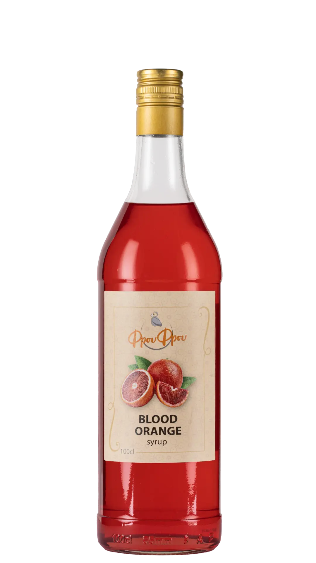 Blood Orange