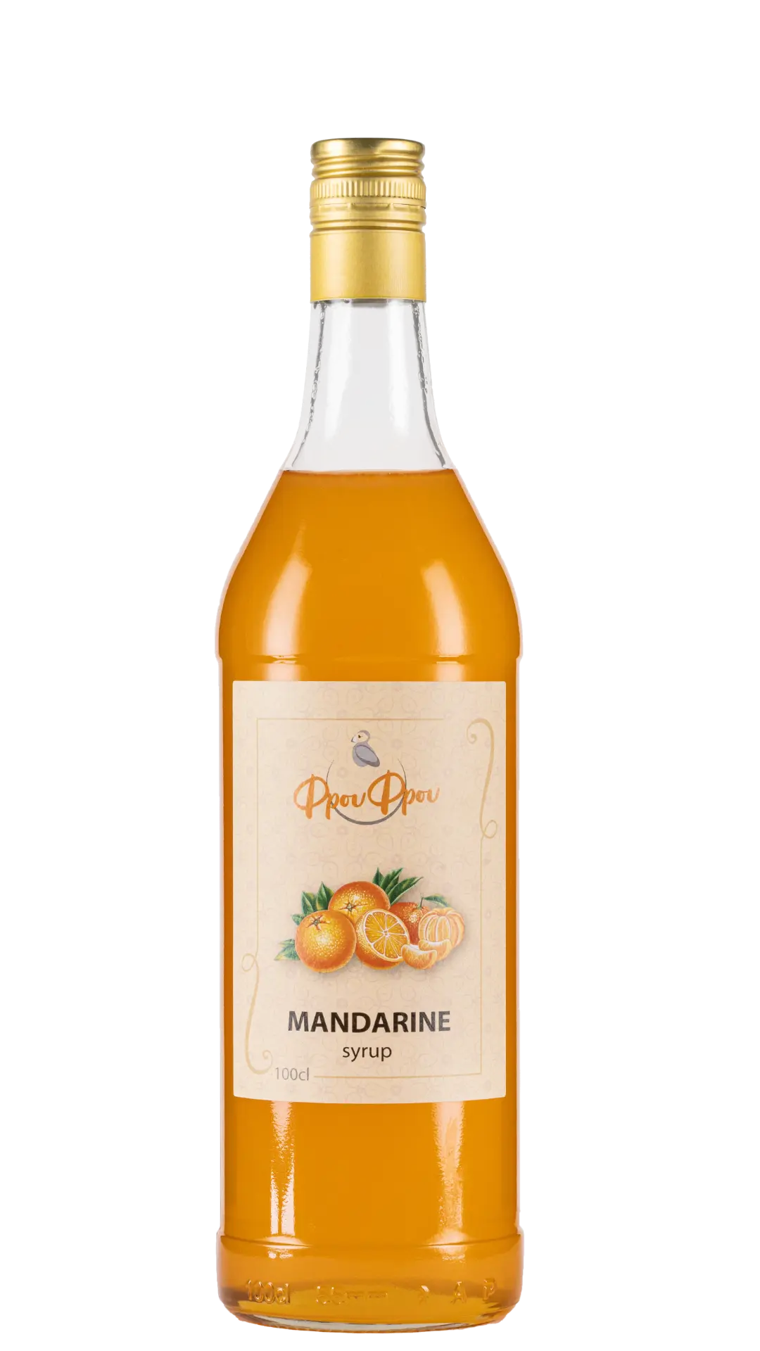 Mandarine