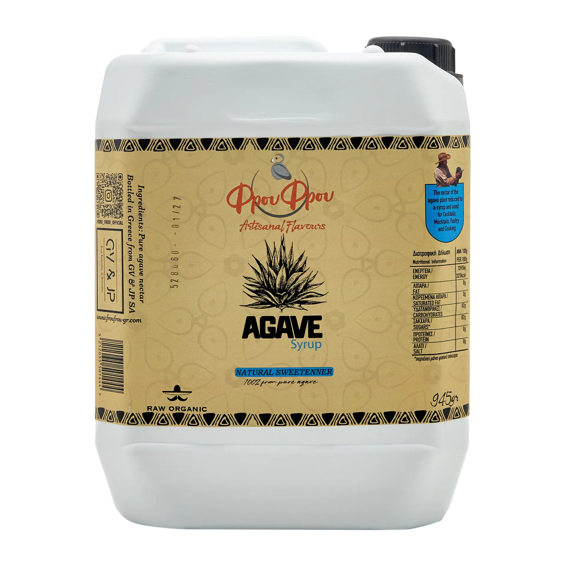 Agave Syrup