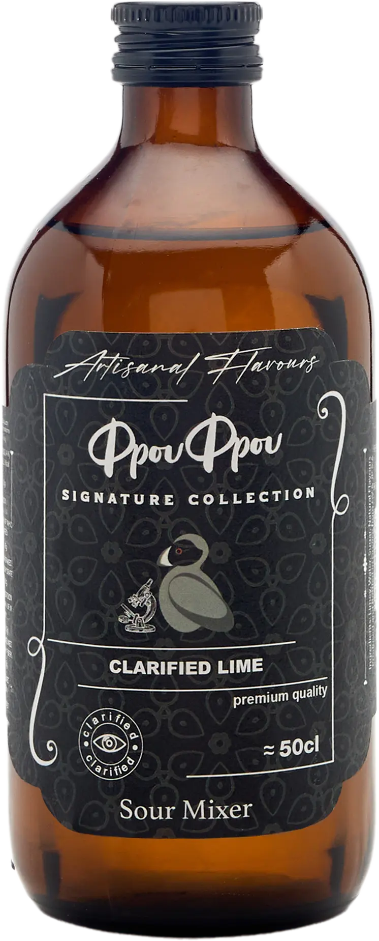 Clarified Lime Juice