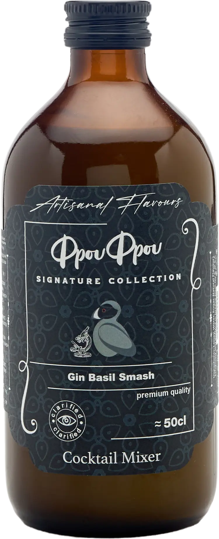 Gin Basil Smash