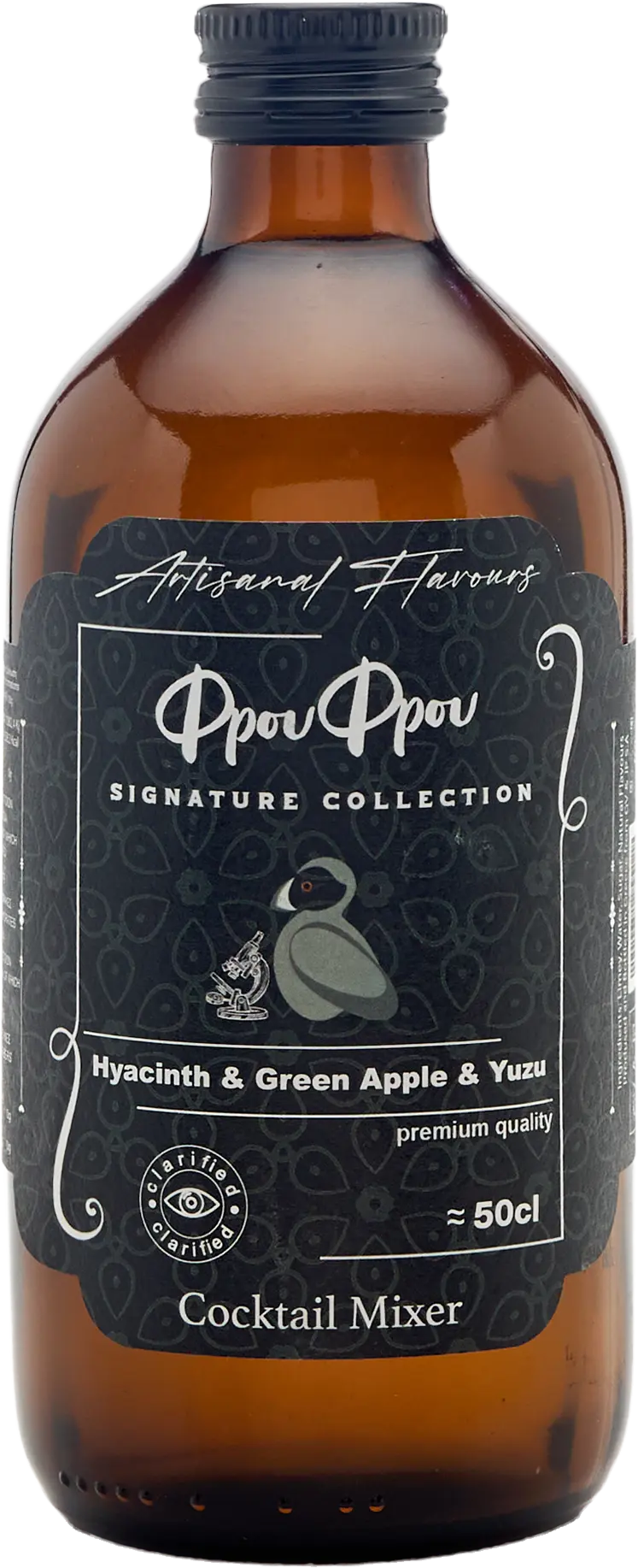 Hyacinth Green Apple Yuzu